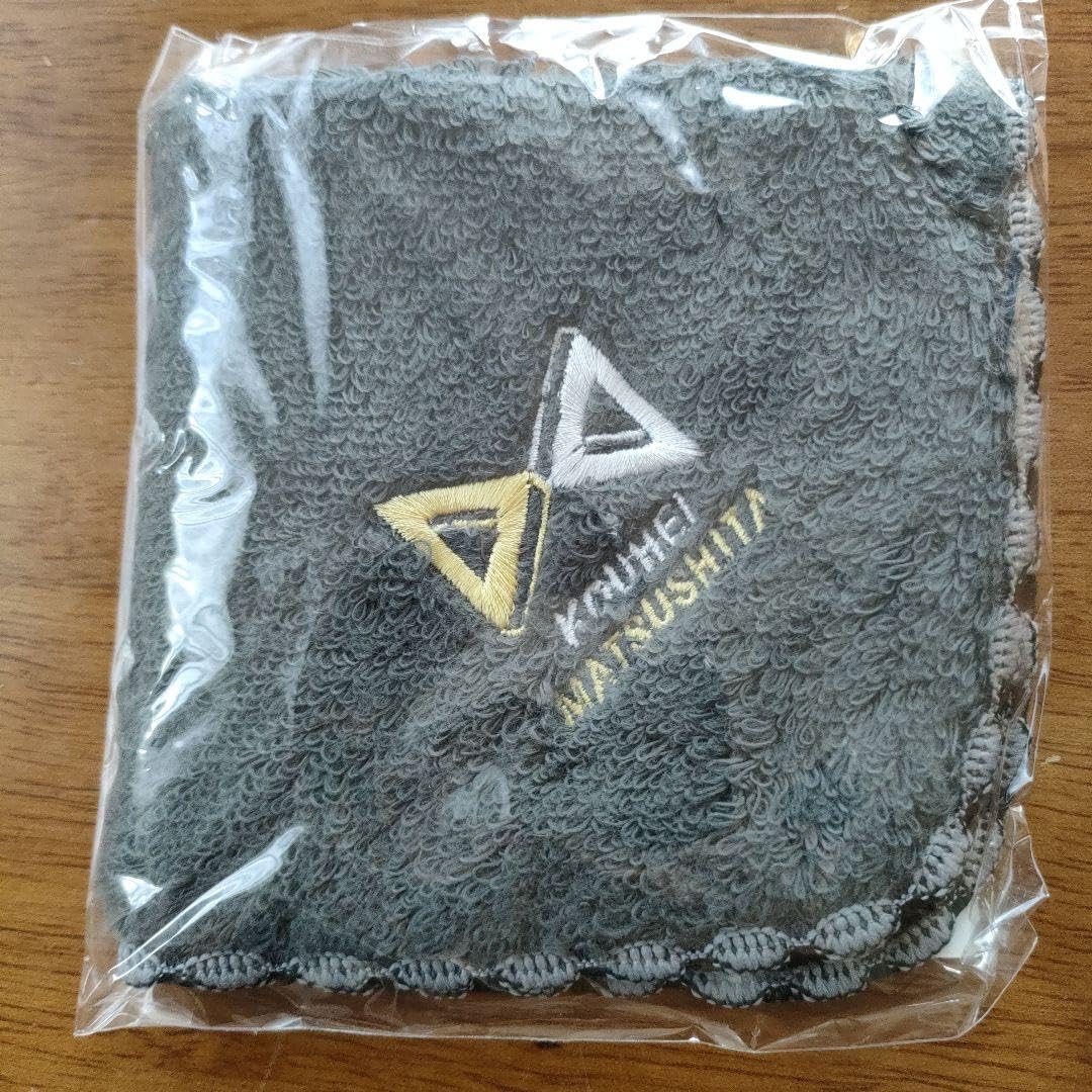 Amazon.co.jp: 松下洸平 ツアーグッズ タオルハンドタオル セット